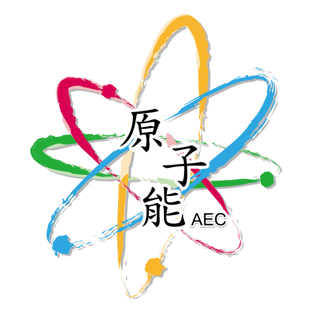 原能會改制前會徽