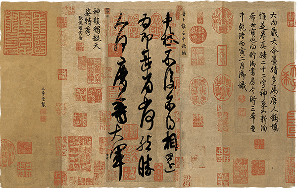 攜帶式XRF_科學鑑識_硃砂_藝術鑑賞_藝術品鑑定_XRF_手持式XRF