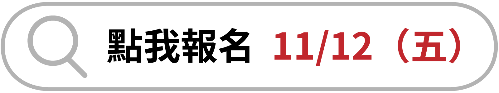XRF教育訓練_3小時_輻防_再教育
